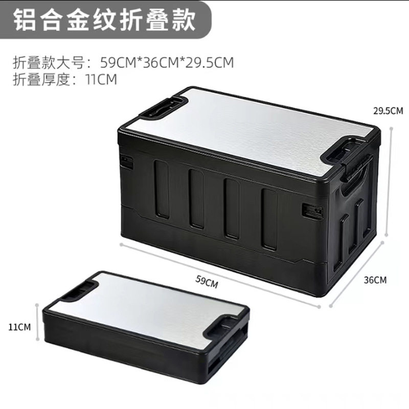 アルミ合金紋木蓋60l