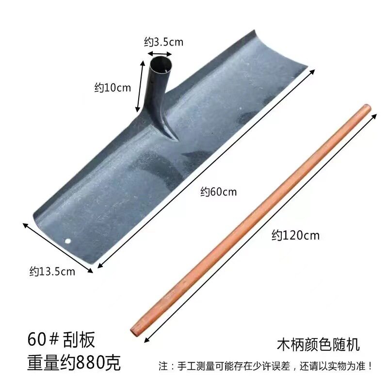 60センチマンガン鋼スクレーパー帯1.2メートル木柄 * 多歯 * 0 * 高炭素鋼 * 50*500
