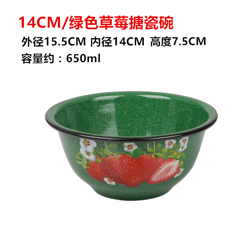 14CM 緑と白のドットイチゴホーローディープボウル