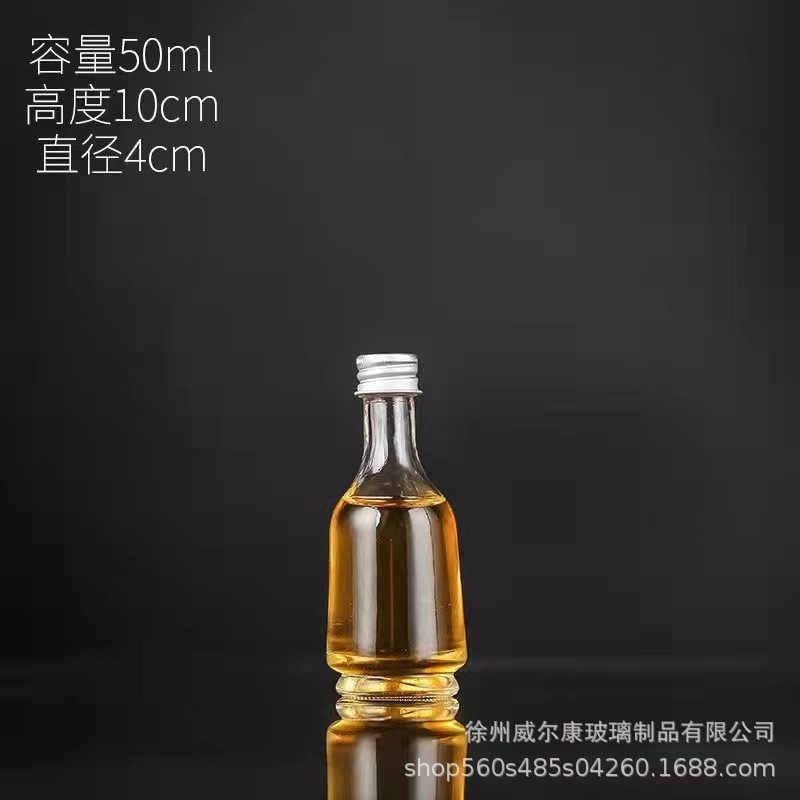 50mlデザイン2透明