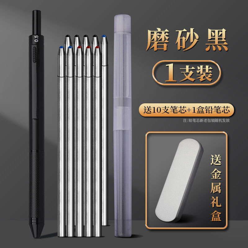 フロスト黒ギフトボックスは、交換芯1箱の鉛筆芯を10本プレゼントします