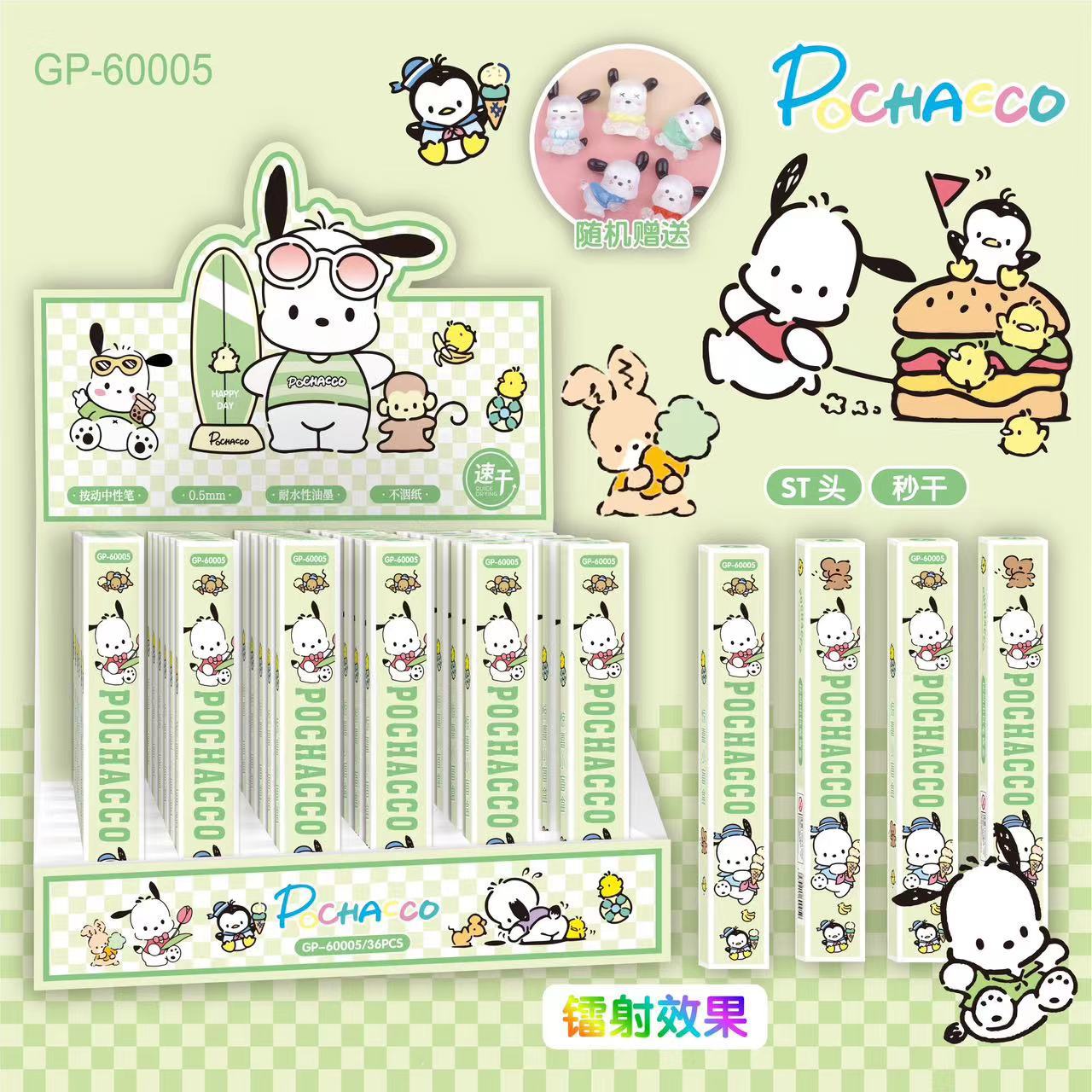 60005 犬が怖い（単品価格）