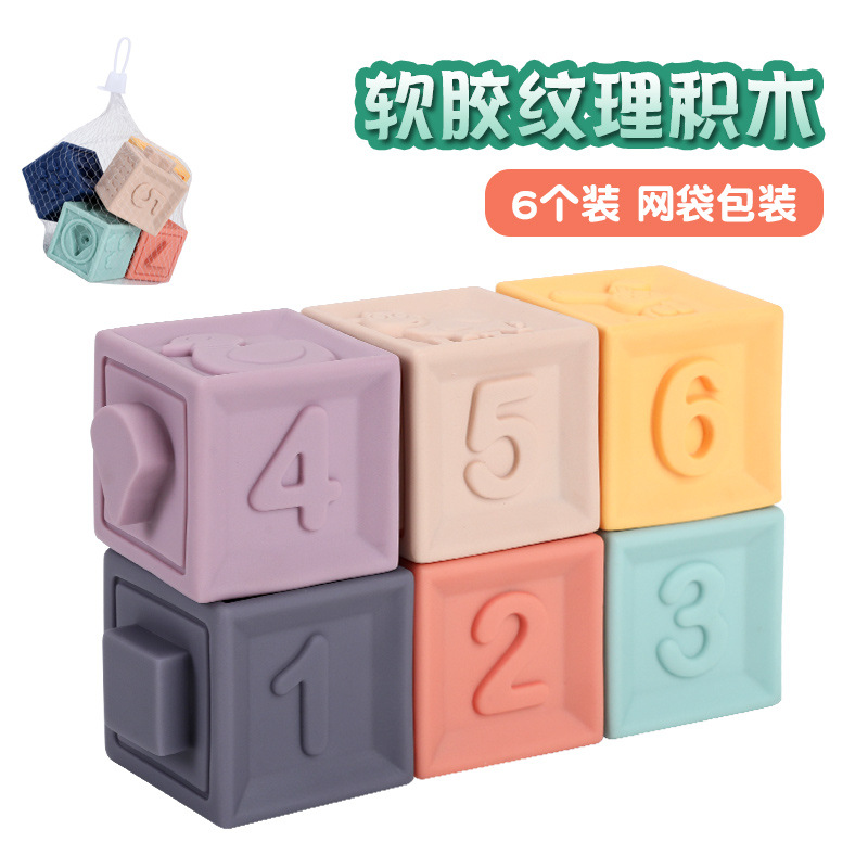 1～6番のメッシュバッグ