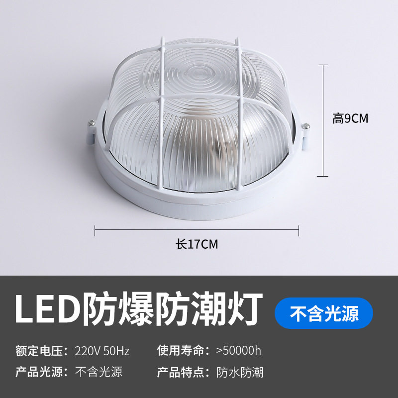 Xiaoyuan [ランプヘッド付きの空のパッケージ] 光源は含まれません