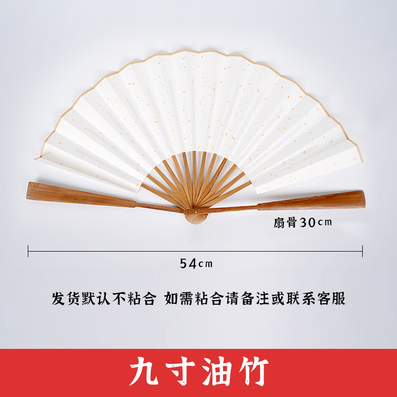 9inch 油竹