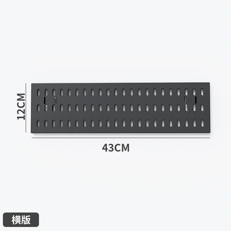 【有孔ボード】42×13 ブラック