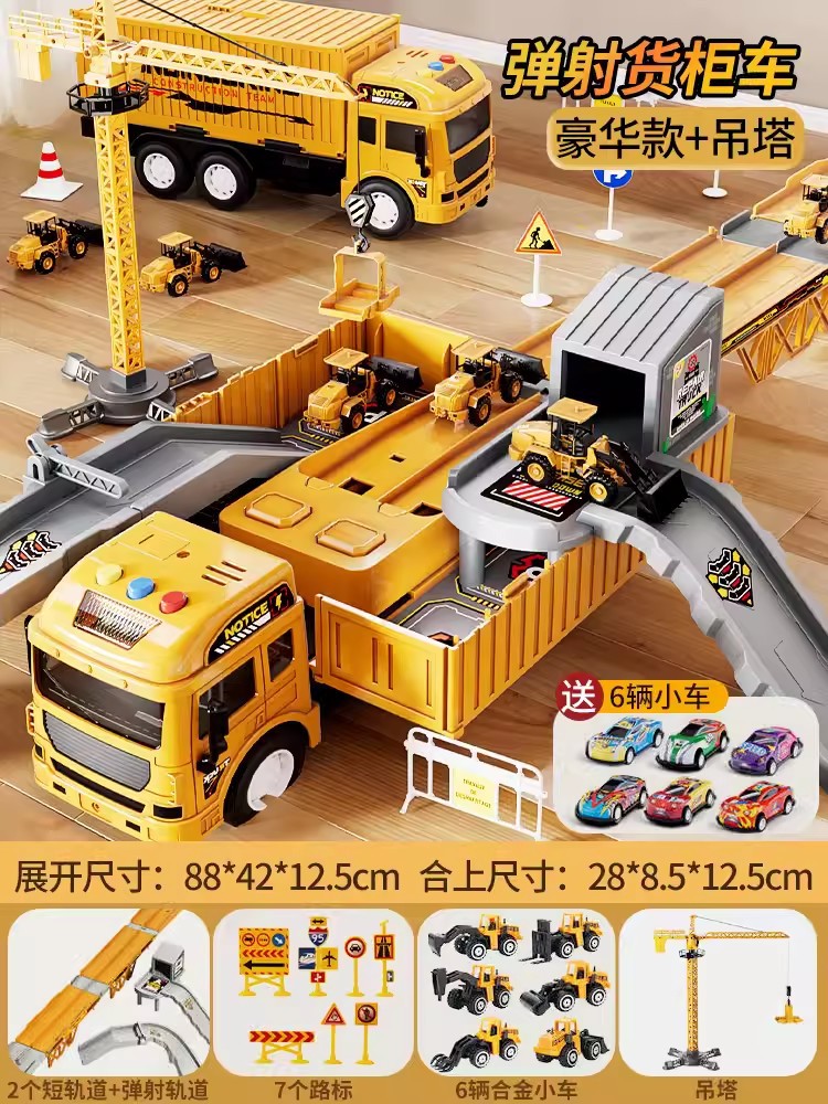 【超大型貨物コンテナ車】 + 発射軌道 + 12台車 + バリケード + クレーン