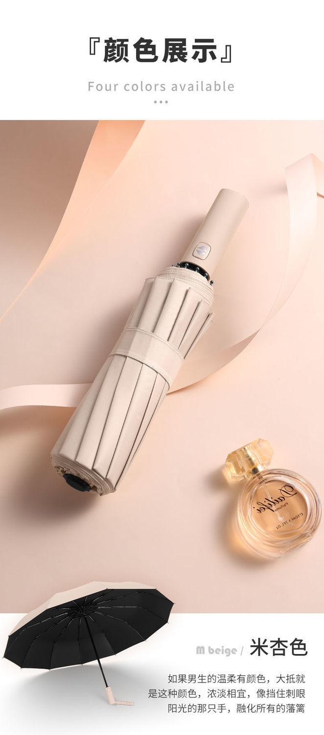 新型8骨ベージュ