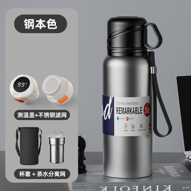 スマート蓋-茶水分離ネット-シルバー-カップカバー付き
