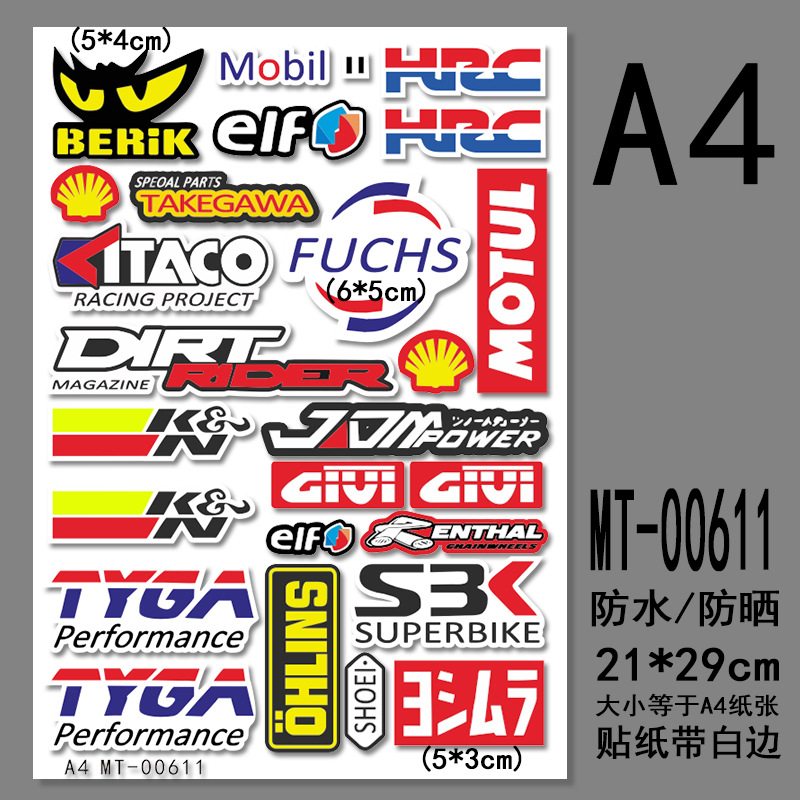 A4版-バイク 英語MT-00611