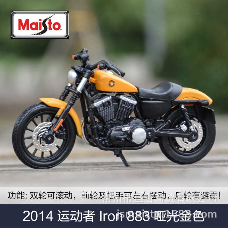 2014種類883-ダムゴールド