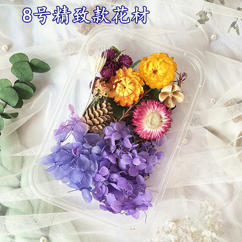 8号精製金永生花材1箱