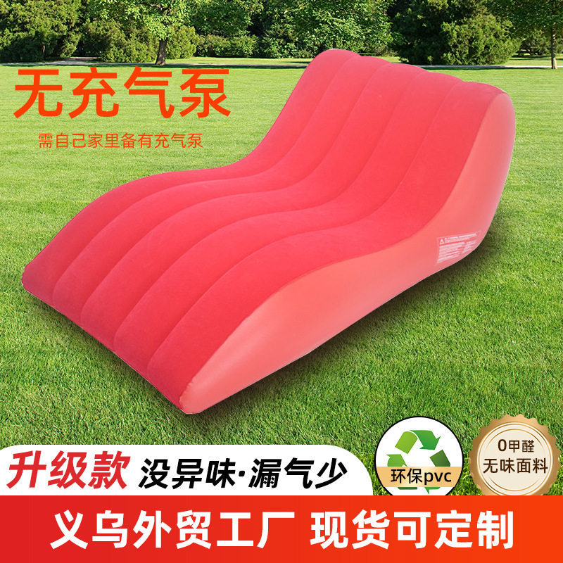 レッドS型ソファ(2.2kg)