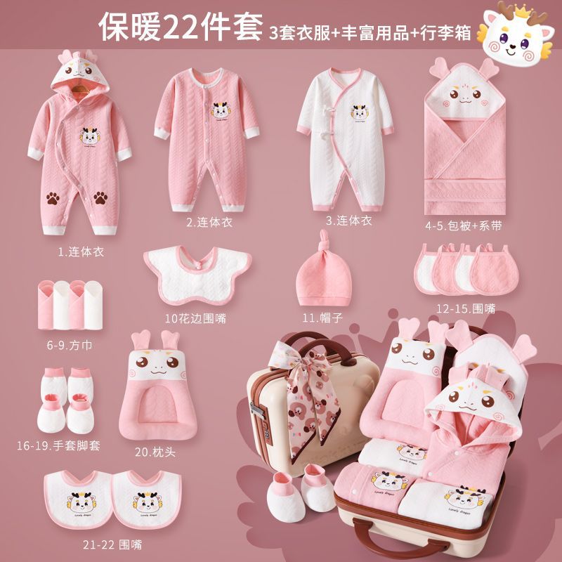 極上レザーラゲージ風 ピンクドラゴン 22点セット 暖か厚手タイプ☆