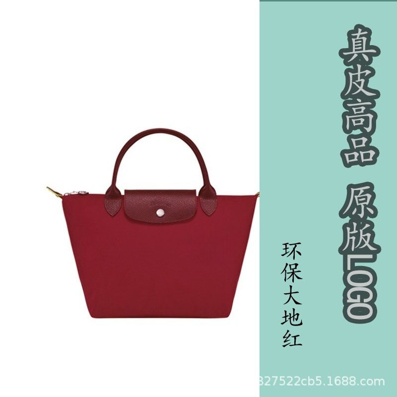 環境に優しいアースレッド