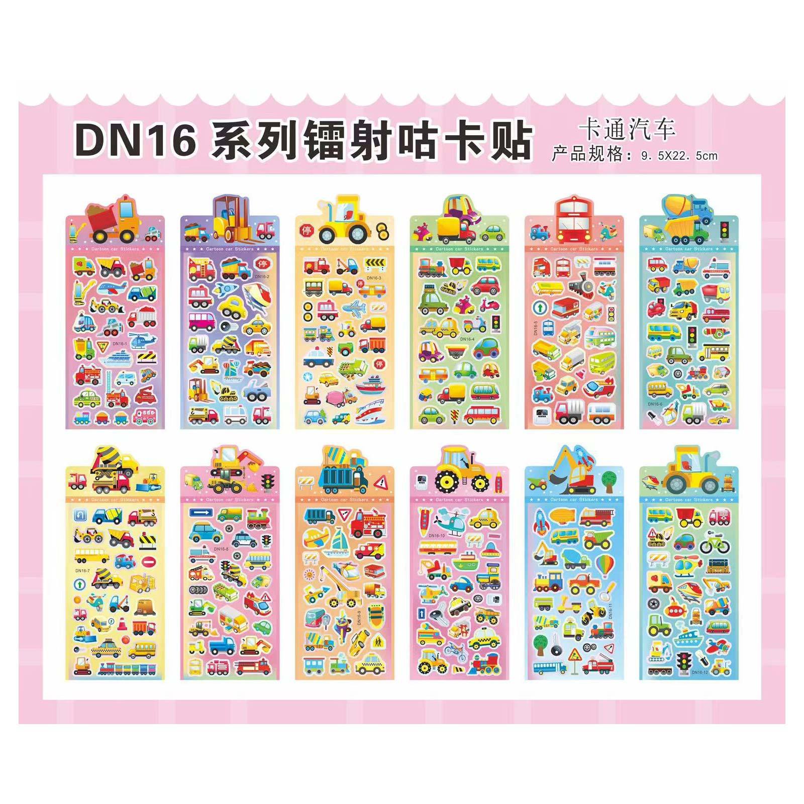 DN16 漫画車混合バッチ