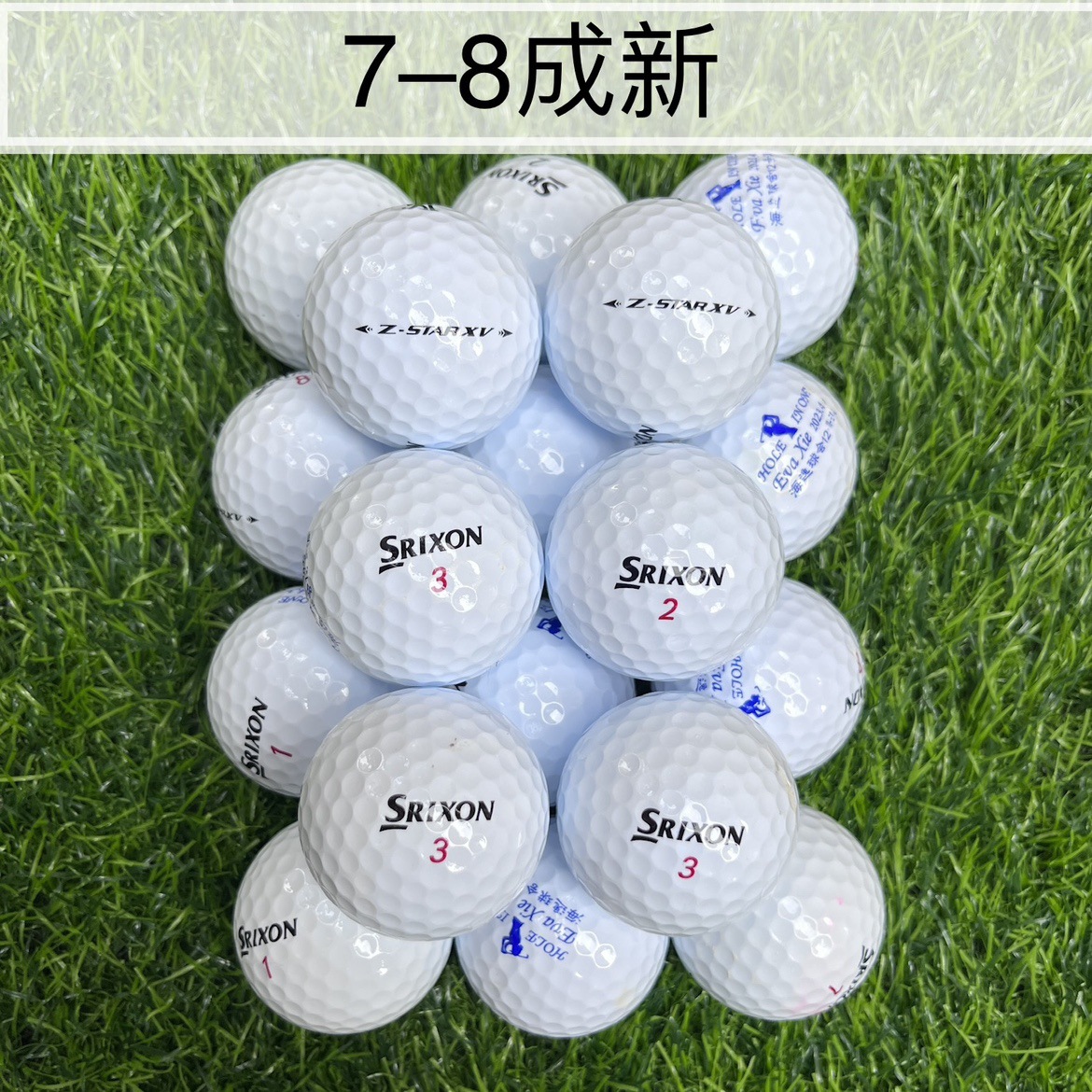 SRIXON 3層ボール 7～80% 新品 50個