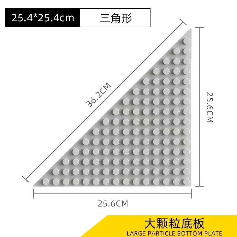 25*25cm【グレー】トライアングル