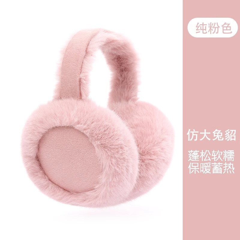 UGスエード - ピンク【そのまま装着タイプ】折りたたみ可能