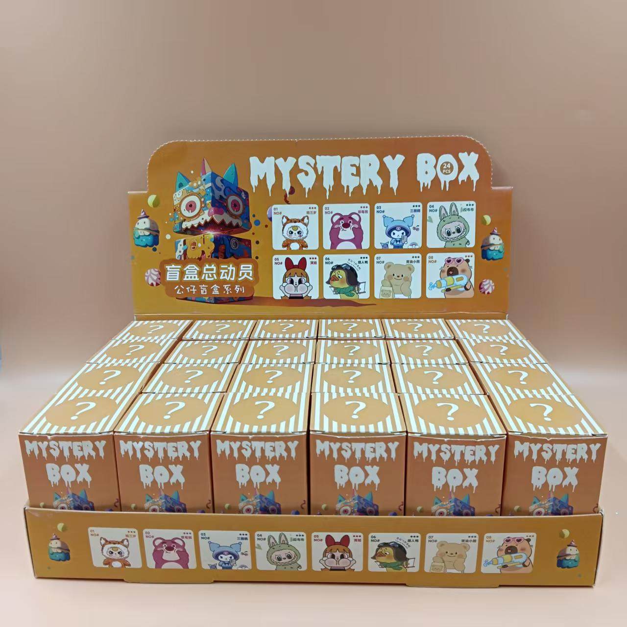 ブラインドボックス ストーリーモデル キーホルダーシリーズ