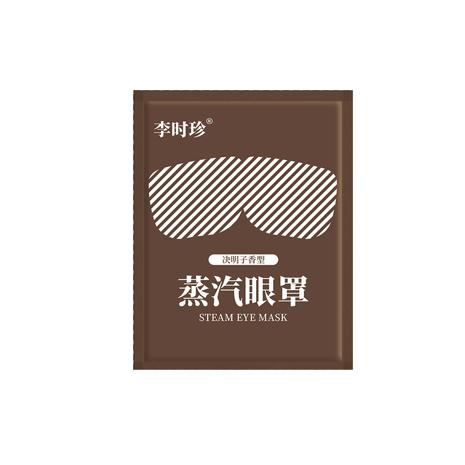 カシアの香りのスチームアイマスク ネイキッドバッグ