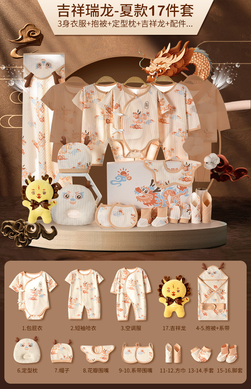 ◢サマーロンバオコーヒー 17個▽✓