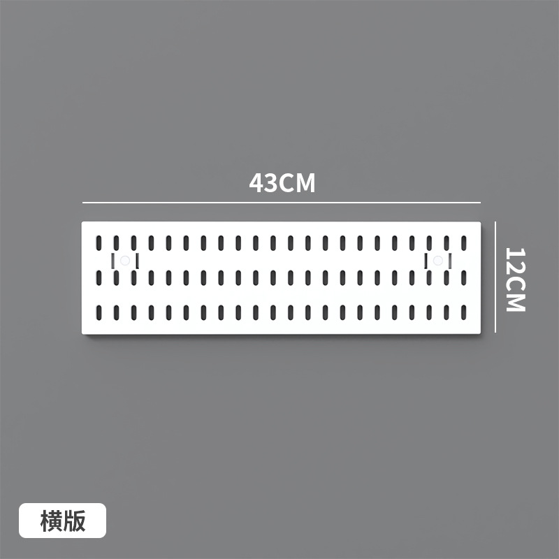 【有孔ボード】42×13 ホワイト