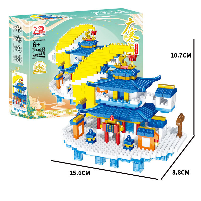 広寒宮456ブロック【カラーボックス】