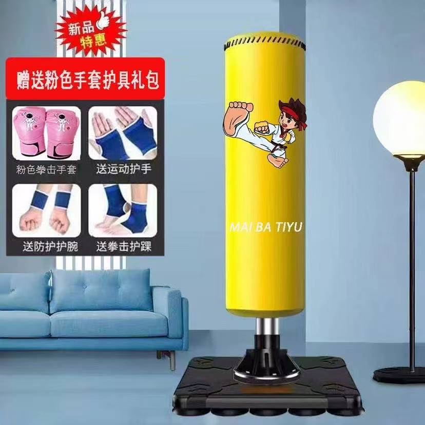 1.6m 黄色の武道少年