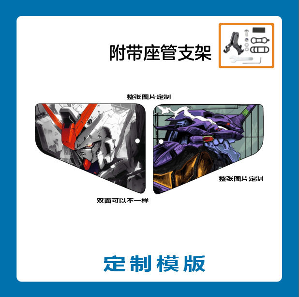 カスタマイズスタイル7[スタンド付き]