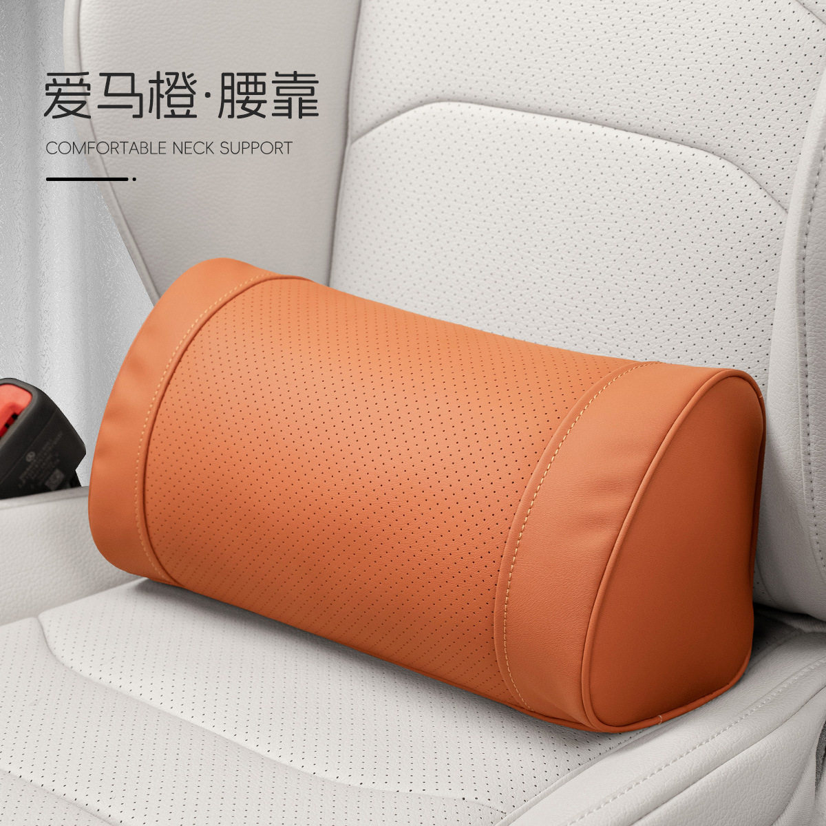 O型モデル【ラブホースオレンジ】ウエストサポートセット