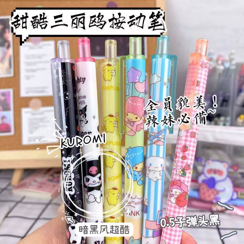 フラワーフィルム サンリオ 【6枚入 1袋】