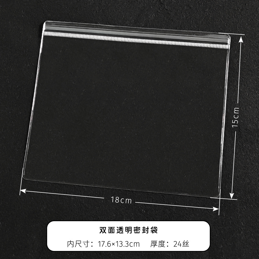 18×15cm×両面透明×薄手24シルク×1