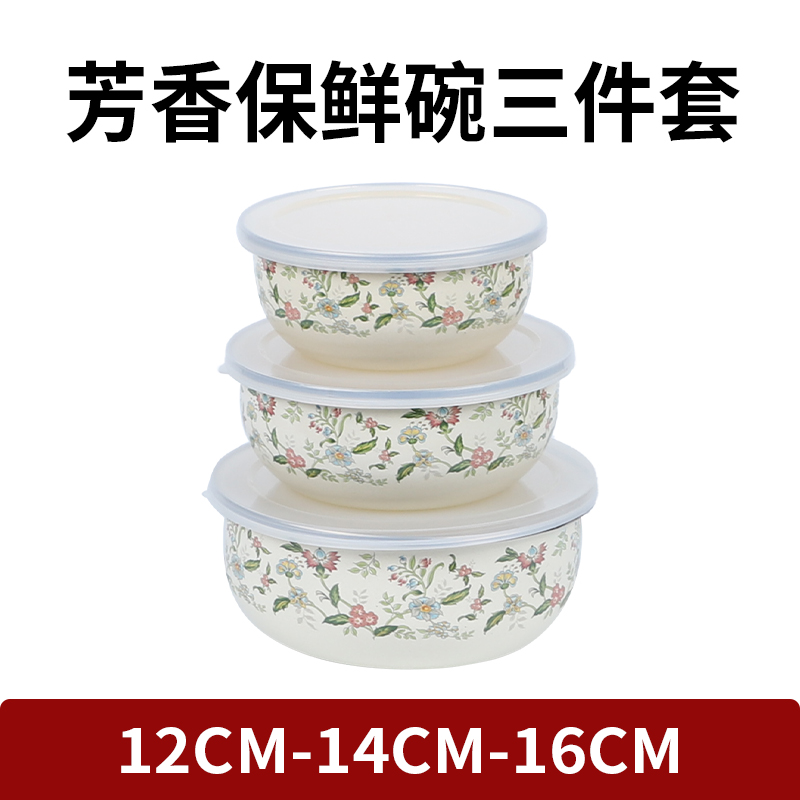 »»»⇠⇠⇠アロマ保存鉢3点セット 蓋付(12.14.16cm)↷↷↷