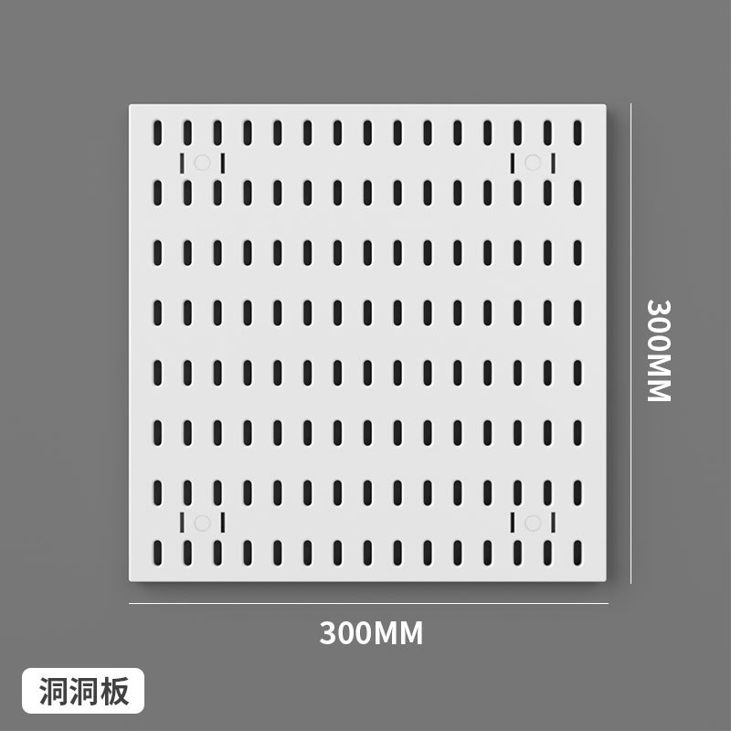 【有孔ボード】30×30 ホワイト