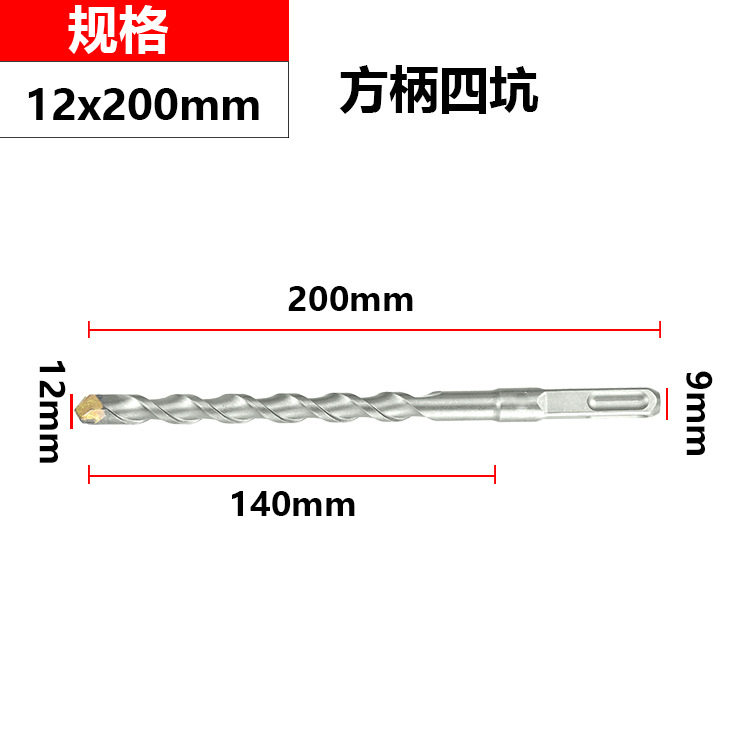 スクエアヘッド12*200