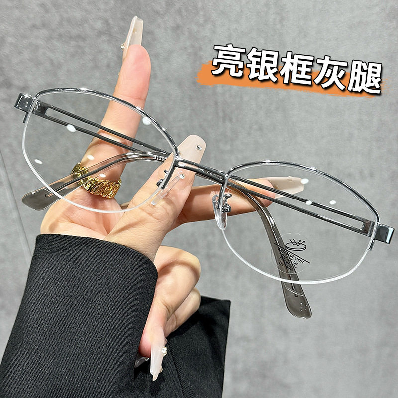 【高品質】ブライトシルバーフレームグレー脚