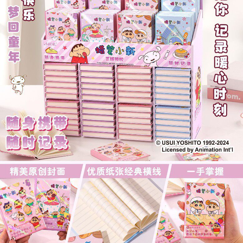 クレヨンしんちゃん 4 - 正規認定 (80部混合写真、無料ディスプレイラック)