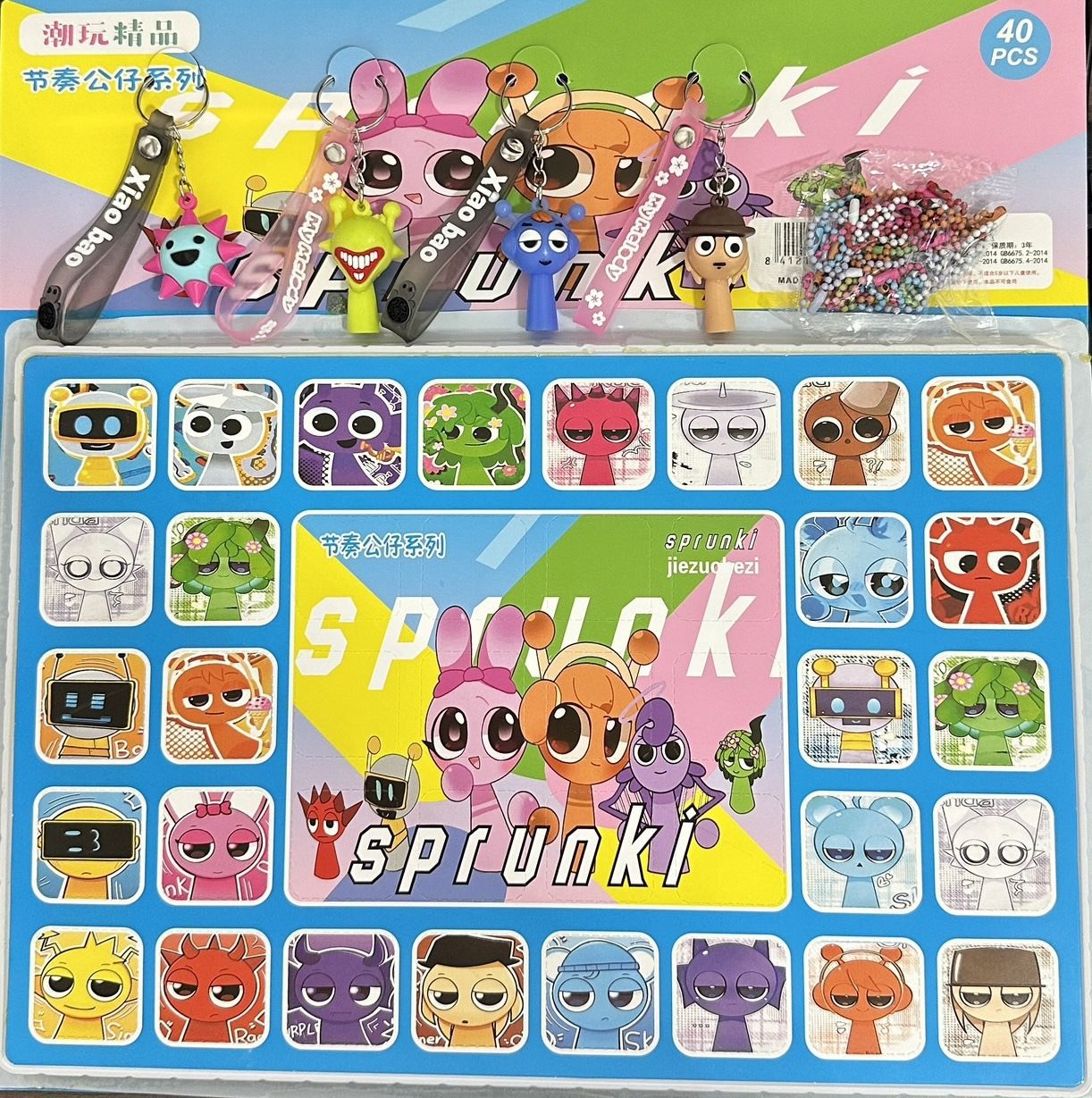 フルソフトラバー40穴リズムボックス+ペンダント4個