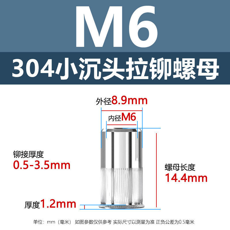 M6(小皿頭縦模様プルマザー)