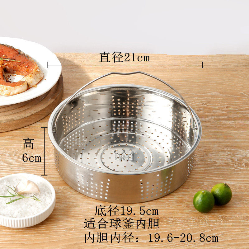 304 全穴 シングルハンドル 21.1cm