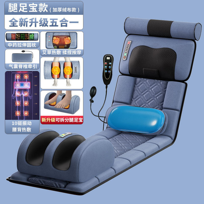 高級ベルベット風ファイブインワン着脱式（薬用枕＋ネックローラー＋振動温熱＋脚温熱もみほぐし）