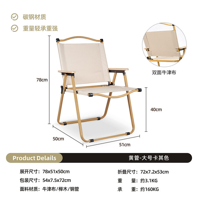 両面生地【ゴールドチューブ+ライスクロス】Lサイズ