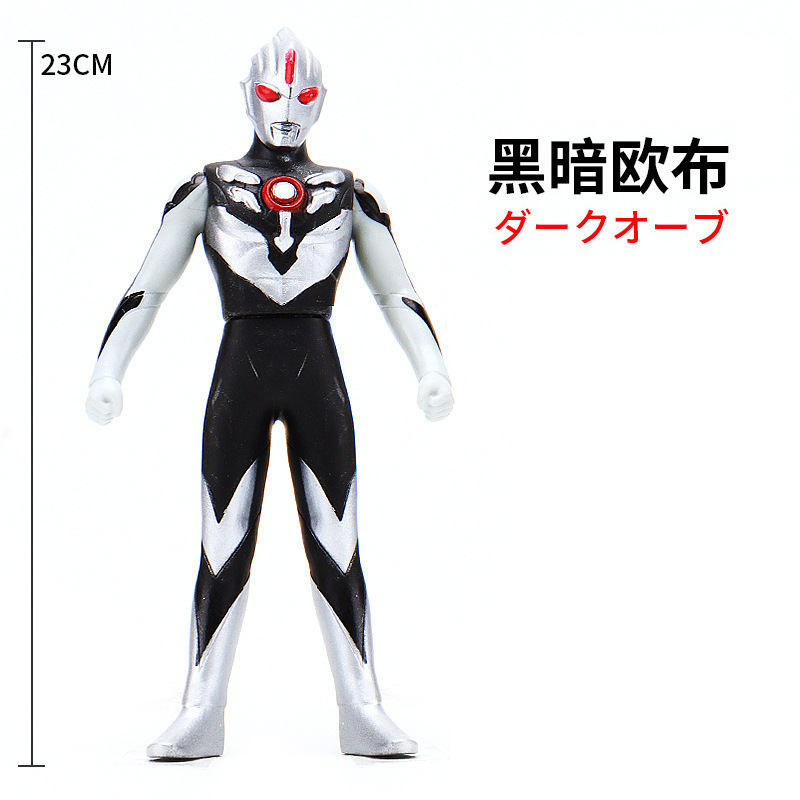 16.ダークオーブ