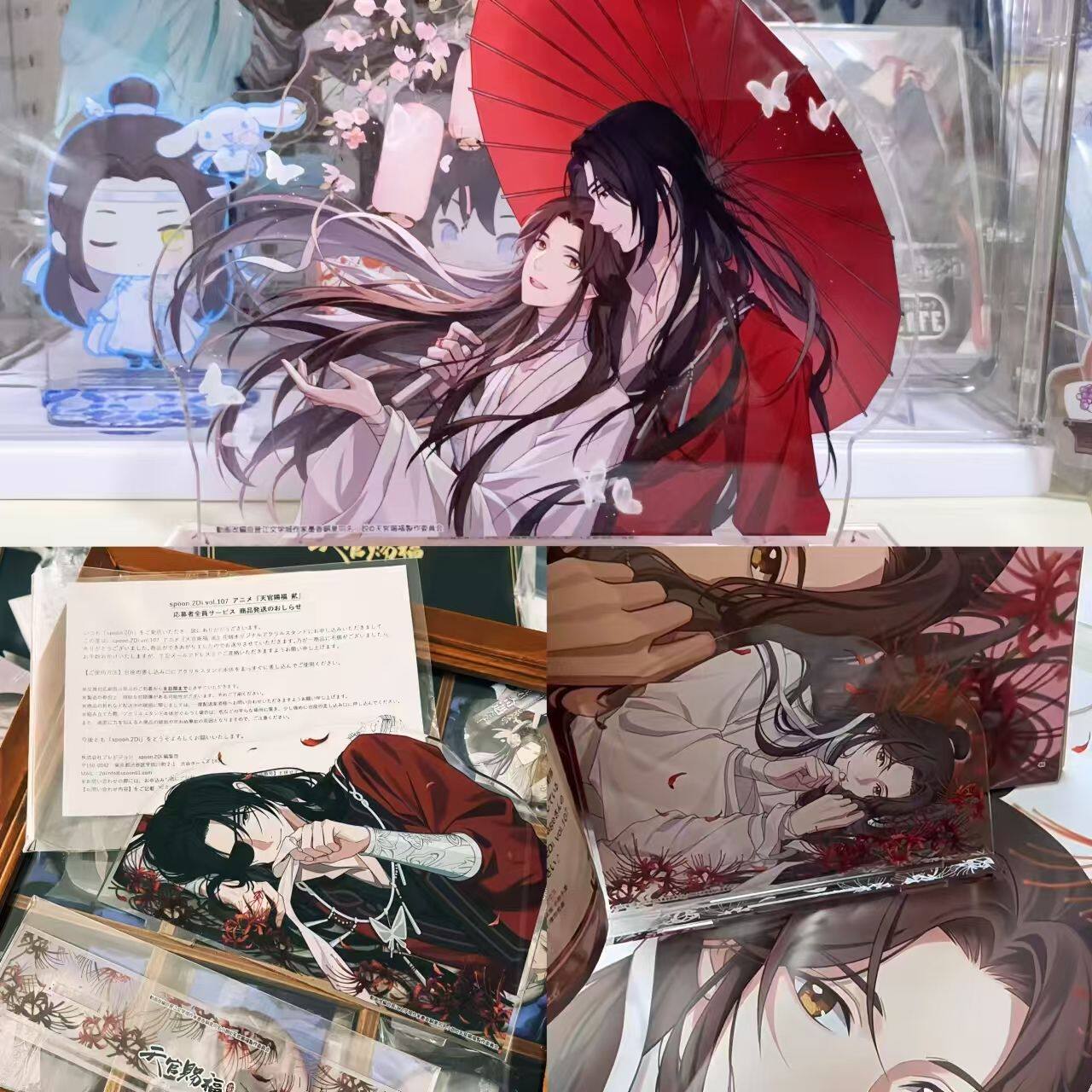 マガジンフラワーシティ