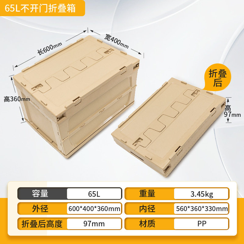 カーキ 65L フリップカバーが開かない