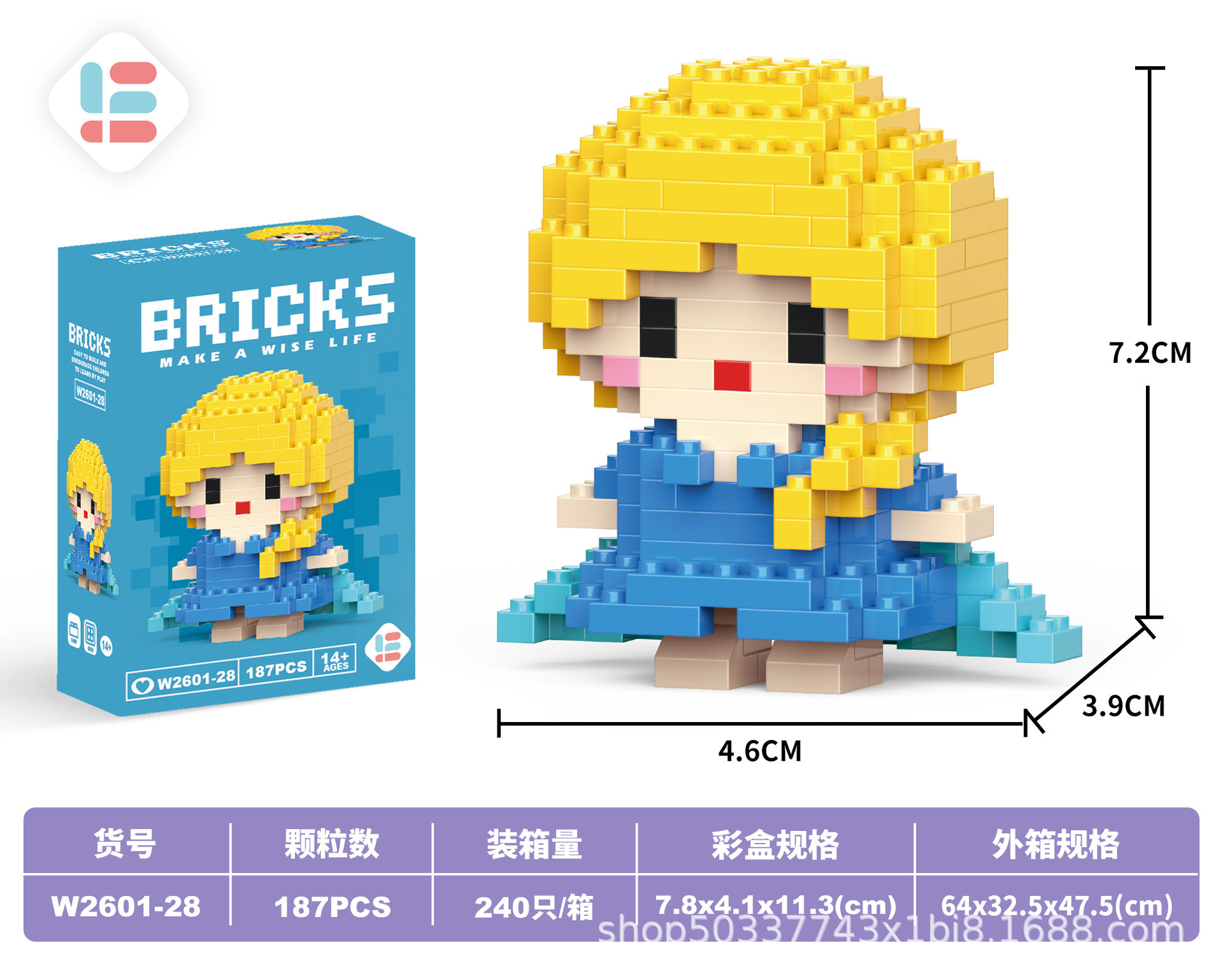 28ミニ愛糸姫187PCS