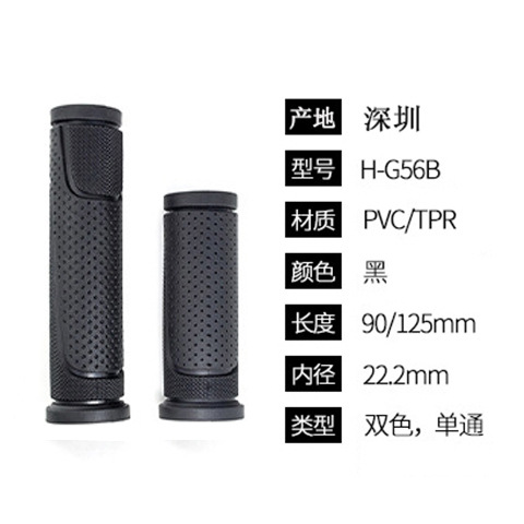 H-G56B ブラック シングルパス ロング＆ショート ハンドルバー