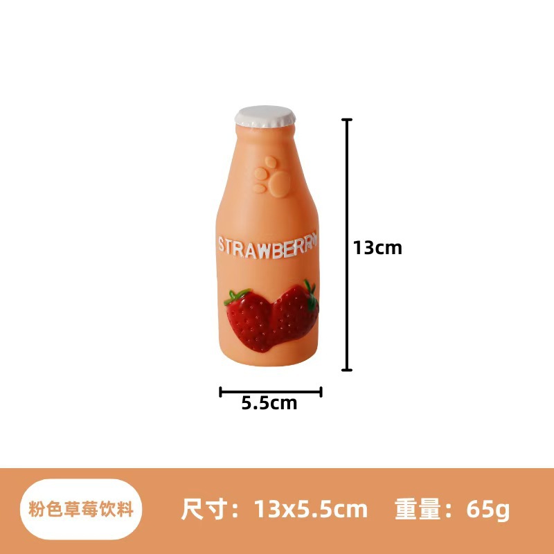 ビニールピンクストロベリー