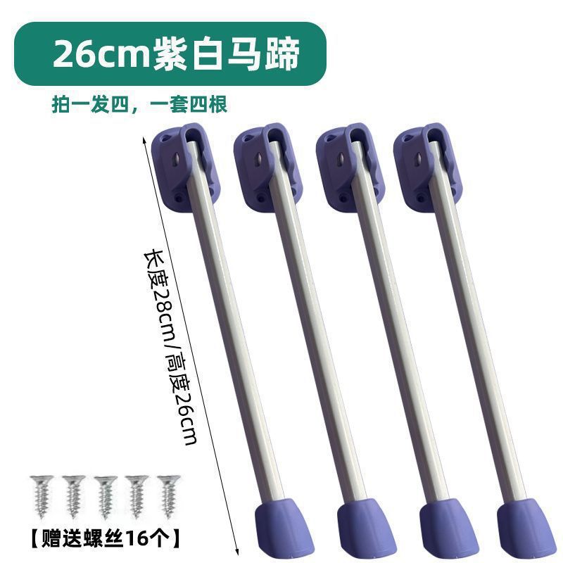 馬蹄脚 青白 28cm 4本セット ネジ付き